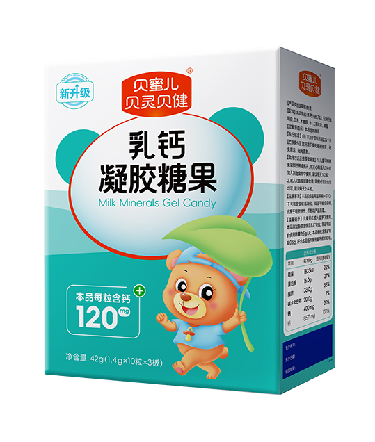 乳鈣