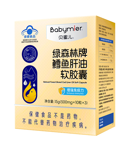 貝蜜兒綠森林牌鱈魚肝油