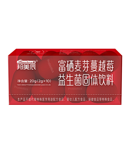 邦美辰富硒麥芽蔓越莓益生菌